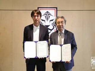 大韓サッカー協会、大韓賭博問題管理センターと業務協約締結