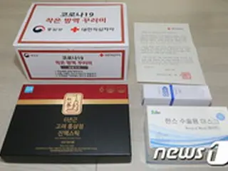 大韓赤十字社、高齢の離散家族に新型コロナ防疫物品を支援＝韓国