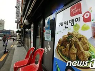 クァンジン（広津）区でクラスター発生…感染者6人中ロッテリア関連が2人