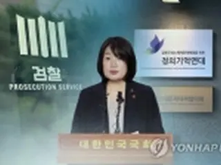 慰安婦団体前代表　不正疑惑巡り１４時間半の取り調べ受ける＝韓国