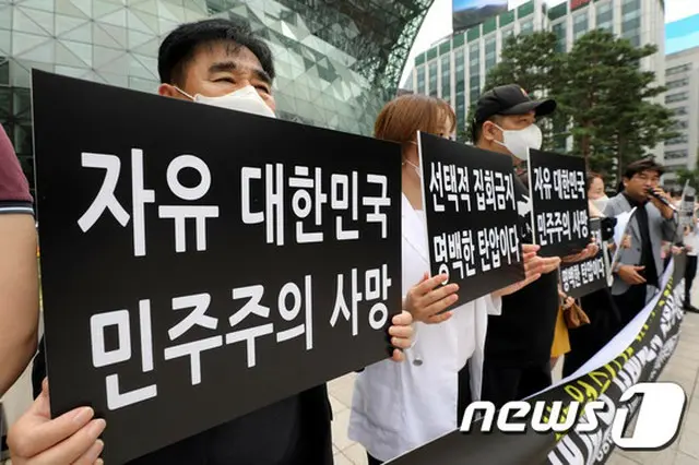 ソウル市、33団体に「集会禁止命令」も7団体が集会強行か＝8月15日の光複節（画像:news1）