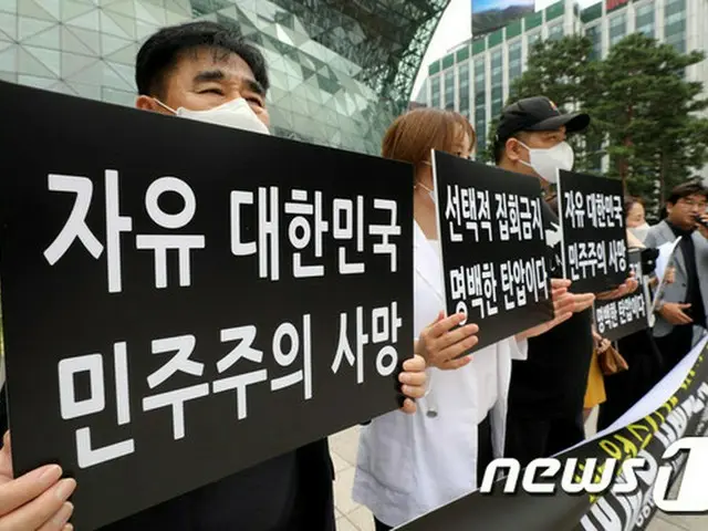 ソウル市、33団体に「集会禁止命令」も7団体が集会強行か＝8月15日の光複節（画像:news1）