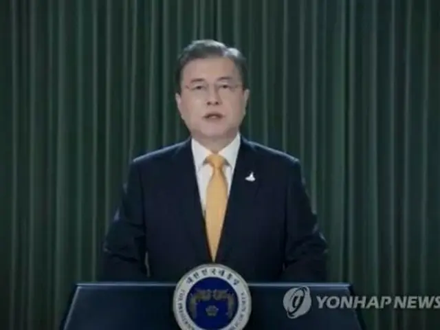 文大統領が寄せた映像メッセージ（大統領府提供）＝（聯合ニュース）≪転載・転用禁止≫