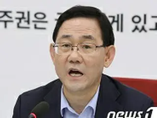 韓国最大野党「大統領府・与党よ、国民がなぜ支持を撤回したのか、きちんと検討せよ」
