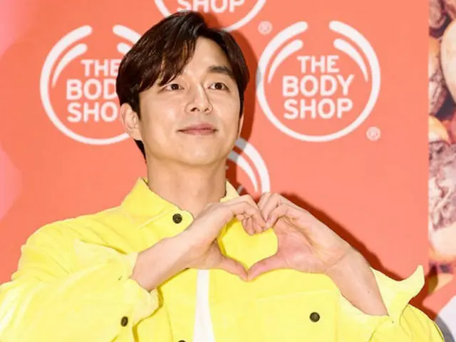 俳優コン・ユ、本名コン・ジチョル名義で1億ウォン寄付＝集中豪雨被災者のため（提供:OSEN）