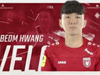 韓国代表ファン・インボム、ロシアFCルビン・カザンと3年契約＝公式発表
