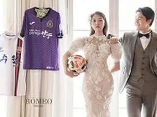 女優パク・ボミ＆サッカー選手パク・ヨハン、12月に結婚=甘いウエディング写真を公開
