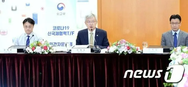 韓国の外交部、コロナの長期化に伴う‘ニューノーマル’時代の国際協力の方向性を討議（提供:news1）