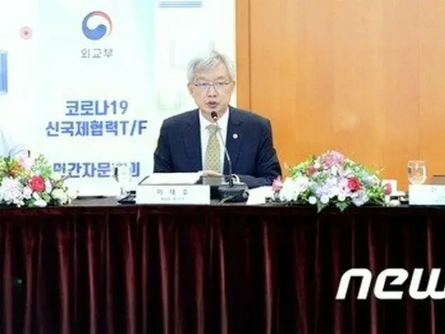 韓国の外交部、コロナの長期化に伴う‘ニューノーマル’時代の国際協力の方向性を討議（提供:news1）