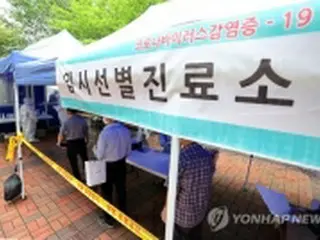 ［速報］韓国の新型コロナ感染者　１６６人増＝市中感染が１５５人