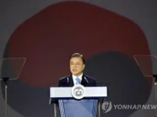 文大統領「いつでも日本政府と対座する準備できている」　解放記念日演説