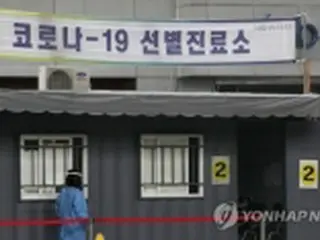 韓国のコロナ新規感染者２７９人　ソウルなど首都圏で急増