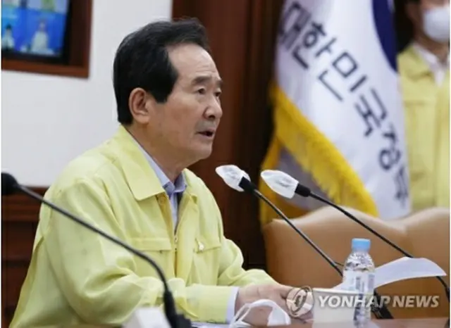 中央災難安全対策本部の会議で発言する丁首相＝１６日、ソウル（聯合ニュース）