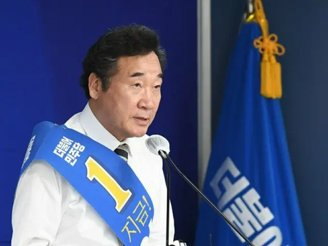 民主党のイ・ナギョン党代表候補「与党・政府・大統領府は運命共同体…必要ならいつでも大統領に意見を伝達する」＝韓国（提供:news1）