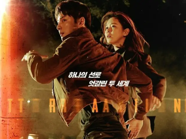 ドラマ「トレイン」より（画像:番組ポスター）