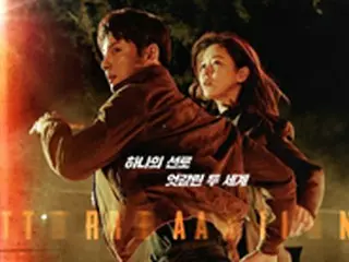 ≪韓国ドラマNOW≫「トレイン」12話（最終回）、ユン・シユンとキョン・スジンがC世界で再会