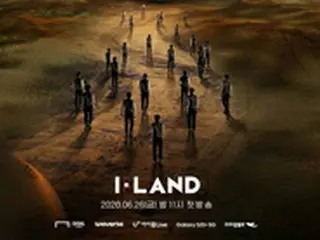 「I-LAND」側、出演者は全員「陰性」と確認＝きょう（17日）収録再開へ