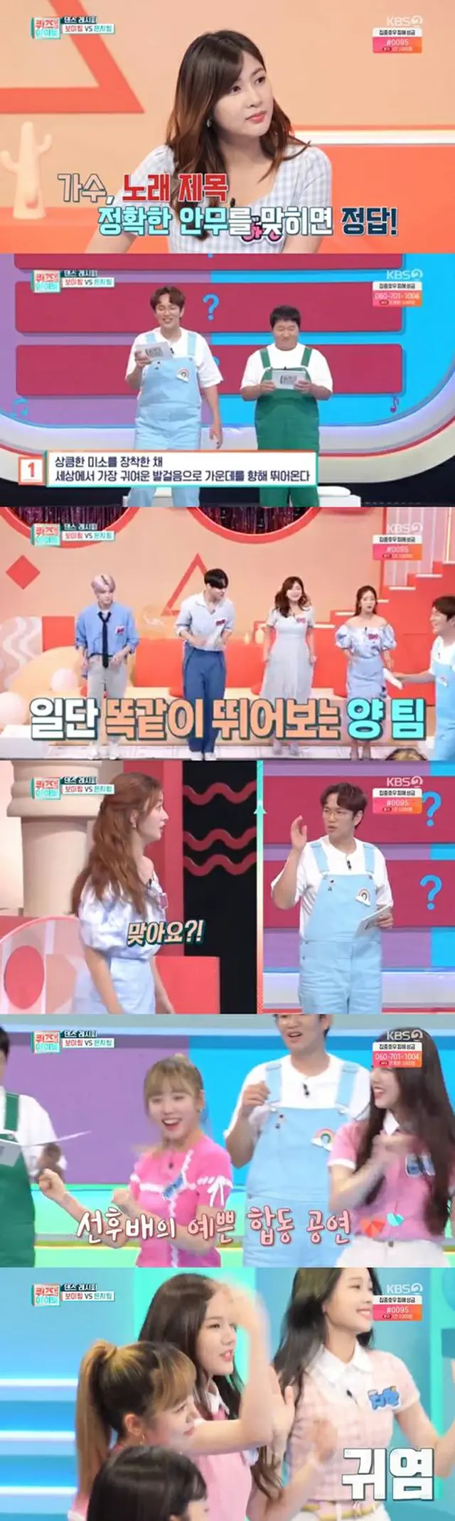 10年目「Apink」から3か月目「Weeekly」、あいさつの仕方も人それぞれ…「クイズの上のアイドル」で語られた裏話（提供:OSEN）