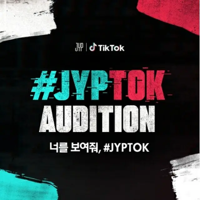 オーディション「JYPTOK」のポスター（JYPエンターテインメント提供）＝（聯合ニュース）≪転載・転用禁止≫