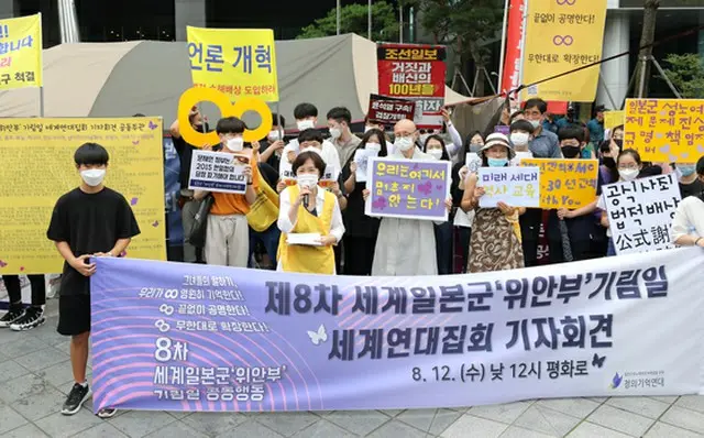 「水曜集会はオンラインで、現場には来ないで」＝韓国元慰安婦支援団体（提供:news1）