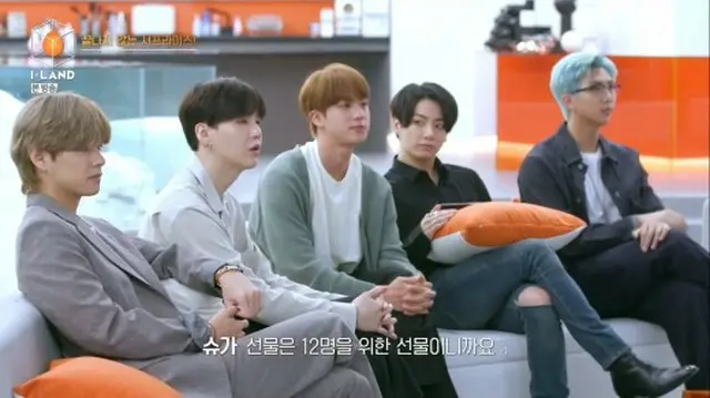 8月14日（金）の放送の「I-LAND」に登場した「BTS」。（画像:画面キャプチャ）