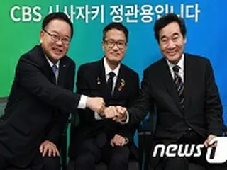 共に民主党代表になったら必ず守る公約は？…次期大統領候補「有能かつ謙虚な政党を作る」＝韓国
