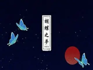 「A.C.E」、新しいアルバムのトラックリスト公開…タイトル曲は「Favorite Boys」