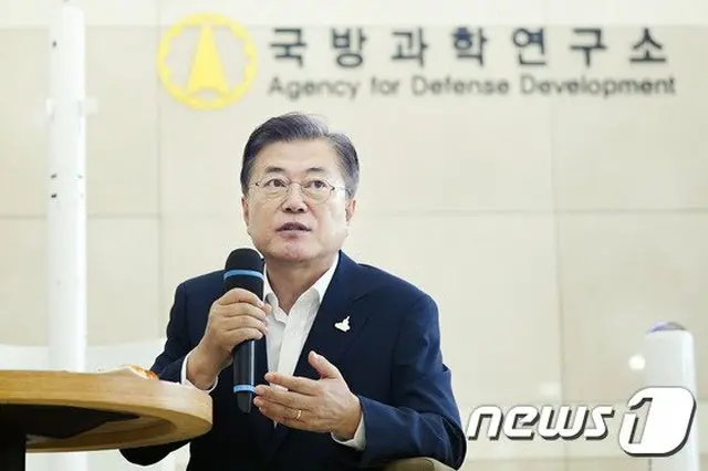 文在寅 韓国大統領は去る7月、創設50周年を迎えた国防科学研究所を訪れ、激励している（提供:news1）