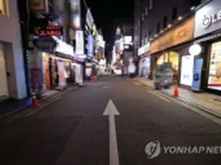 韓国　けさのニュース（８月２０日）