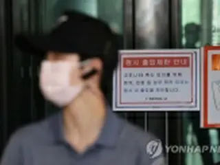 ［速報］韓国の新規コロナ感染者２８８人　１週間で計１５７６人