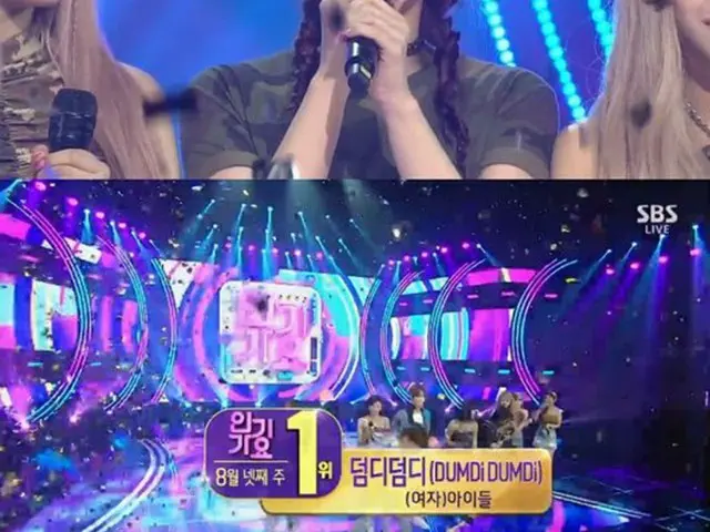 「(G)I-DLE」、「人気歌謡」で1位に...6冠達成（提供:OSEN）