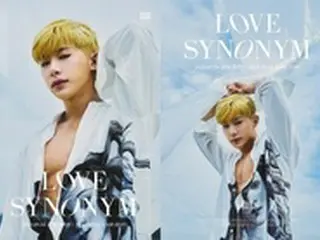元「MONSTA X」ウォノ、夢幻セクシーの定石…デビューアルバム「Love Synonym」コンセプトフォト公開