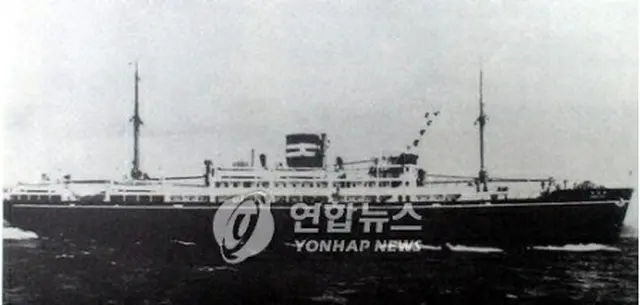 浮島丸（資料写真）＝（聯合ニュース）