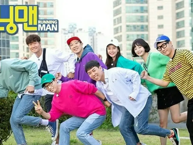 SBSの人気バラエティ「ランニングマン」。（画像:番組ポスター）