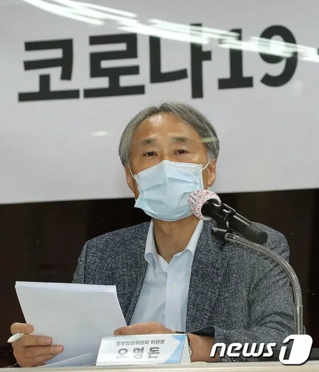 オ・ミョンドン韓国国立中央医療院の新種感染症 中央臨床委員長（提供:news1）