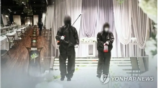 結婚式場の消毒作業を行う関係者＝（聯合ニュースTV）
