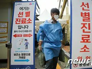 ソウル、コロナ新規感染95人、九老区マンション関連感染20人＝韓国
