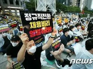 韓国仁川空港の労組、文大統領の約束に反発、「公正の価値について、もう一度問う」