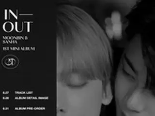 ムンビン＆サナ（ASTRO）、初ユニットアルバム「IN-OUT」プロモーションプラン公開