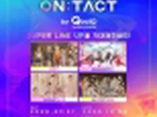 ［韓流］K―POPオンライン公演　来月下旬から4回開催