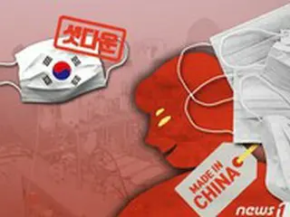 中国産マスク107万枚を「K防疫」韓国産マスクと偽り、販売しようとした一味を検察に送致＝韓国