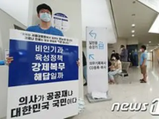 韓国政府の告発措置後、休診の医師はさらに増加…休診率は専攻医75.8%、専任医35.9%