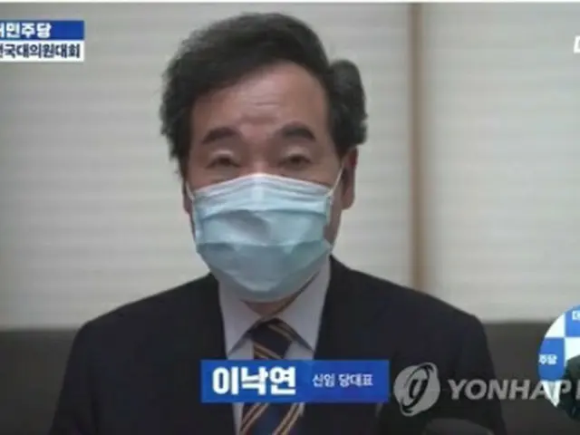 共に民主党のユーチューブチャンネルを通じて演説する李氏（同党提供）＝２９日、ソウル（聯合ニュース）≪転載・転用禁止≫