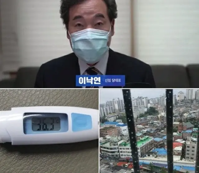 イ・ナギョン代表、隔離解除まであと1日「表舞台に戻れば5項目の課題履行に全力」（提供:news1）