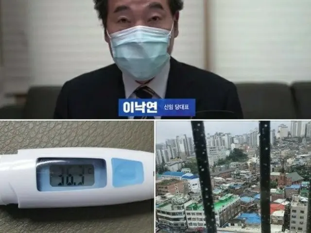 イ・ナギョン代表、隔離解除まであと1日「表舞台に戻れば5項目の課題履行に全力」（提供:news1）