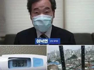 韓国与党イ・ナギョン代表、コロナ隔離解除まであと1日「表舞台に戻れば5項目の課題履行に全力」