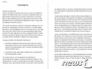 「ストを中断してほしい。患者が待っている」…所信を述べた専攻医＝韓国