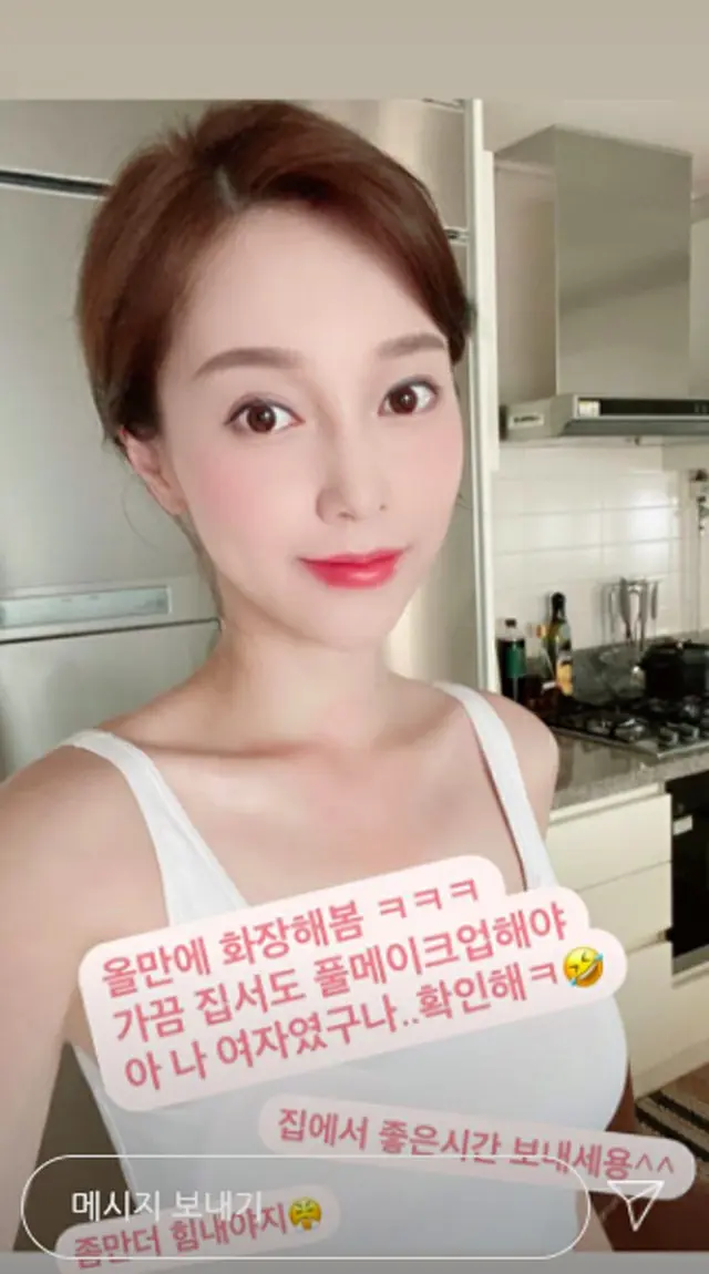 伊藤ゆみ（アユミ/ICONIQ）、ステイホーム中でもフルメイク…「久しぶりに化粧」（画像提供:wowkorea）