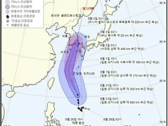 台風９号の予想進路（韓国気象庁提供）＝（聯合ニュース）≪転載・転用禁止≫