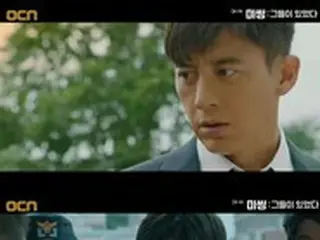 ≪韓国ドラマNOW≫「ミッシング:彼らがいた」2話、コ・スがドゥオン村の秘密を明らかにするため奮闘する